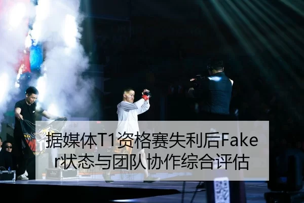 ju-mei-ti-zi-ge-sai-shi-li-hou-zhuang-tai-yu-tuan-dui-xie-zuo-zong-he-ping-gu-2-323.jpg