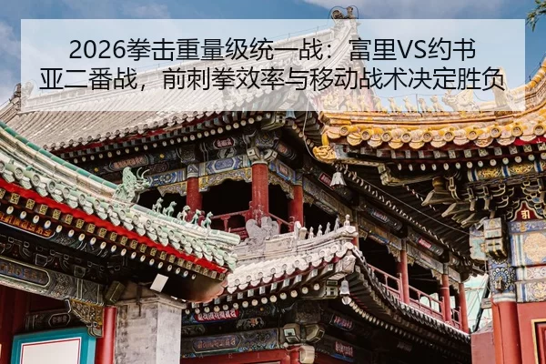 quan-ji-zhong-liang-ji-tong-yi-zhan-fu-li-yue-shu-ya-er-fan-zhan-qian-ci-quan-xiao-lv-yu-yi-dong-zhan-shu-jue-ding-2-996.jpg