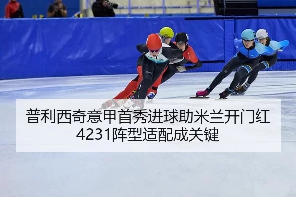 pu-li-xi-qi-yi-jia-shou-xiu-jin-qiu-zhu-mi-lan-kai-men-hong-zhen-xing-shi-pei-cheng-guan-jian-3-674.jpg